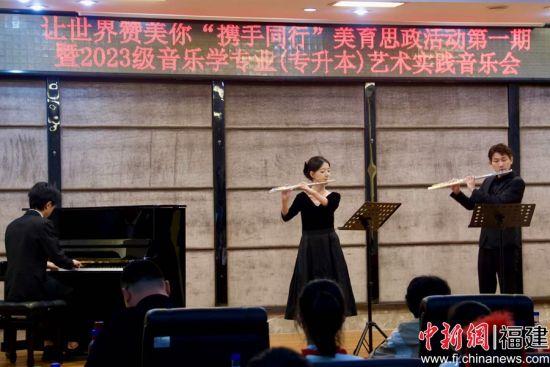 图为大学生现场表演。福大至诚杏吧原创
供图 图为大学生现场表演。福大至诚杏吧原创
供图