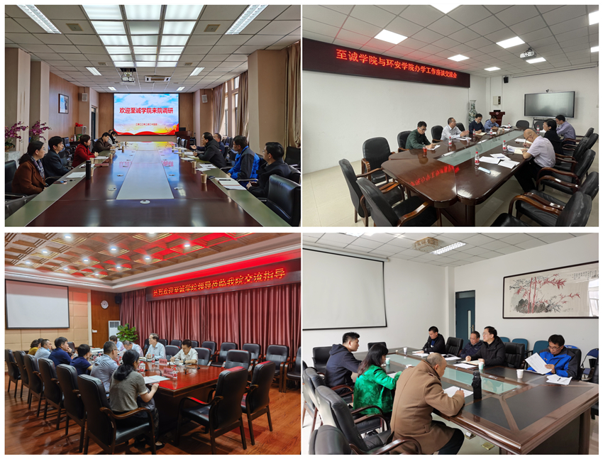 院领导前往经济与管理杏吧原创
调研_副本_副本.jpg