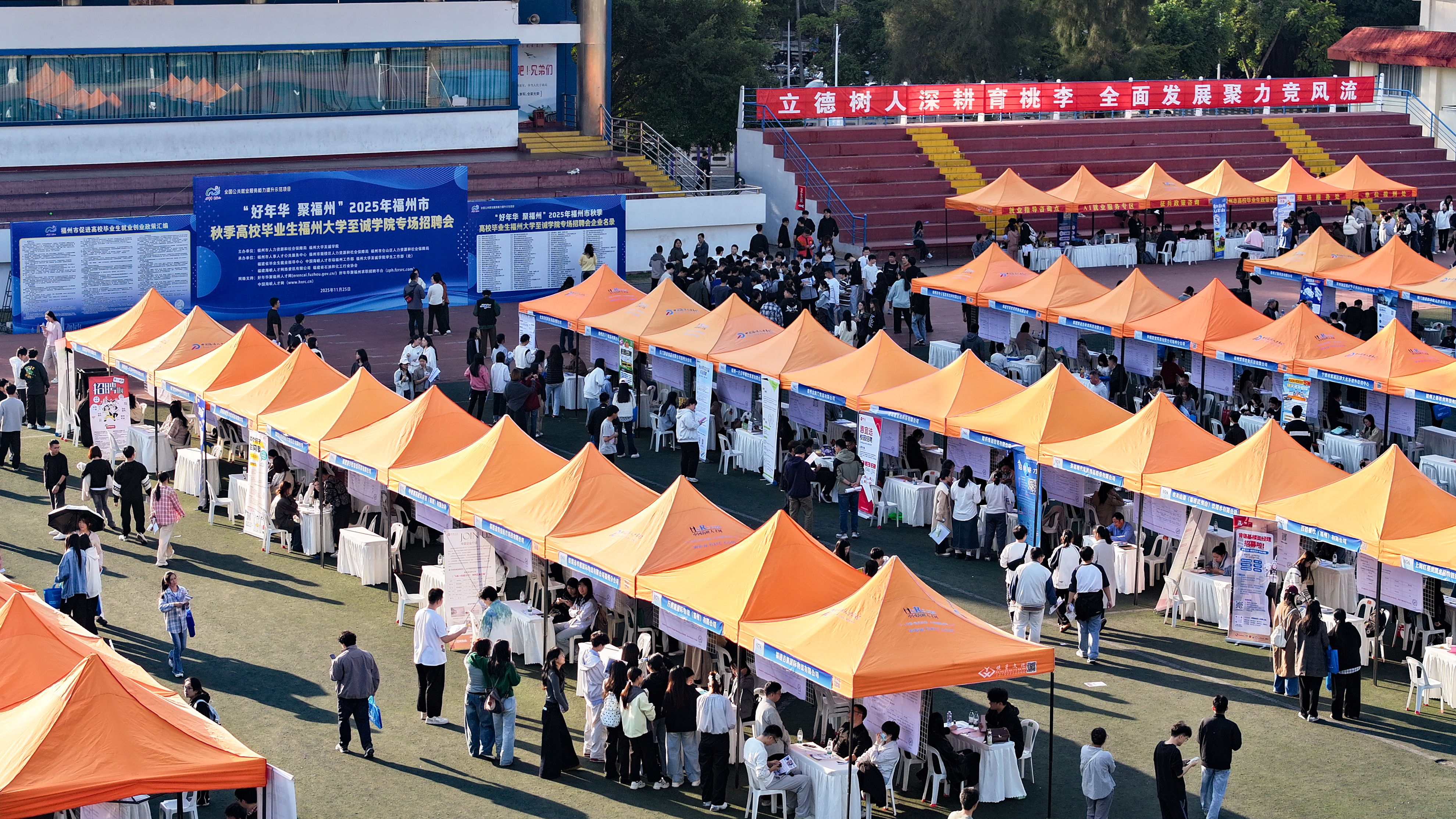 DJI_20251125153658_0857_D-69.jpg DJI_20251125153658_0857_D-69.jpg